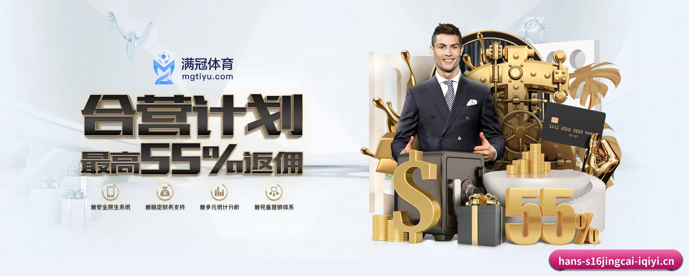 s16竞猜平台 APP