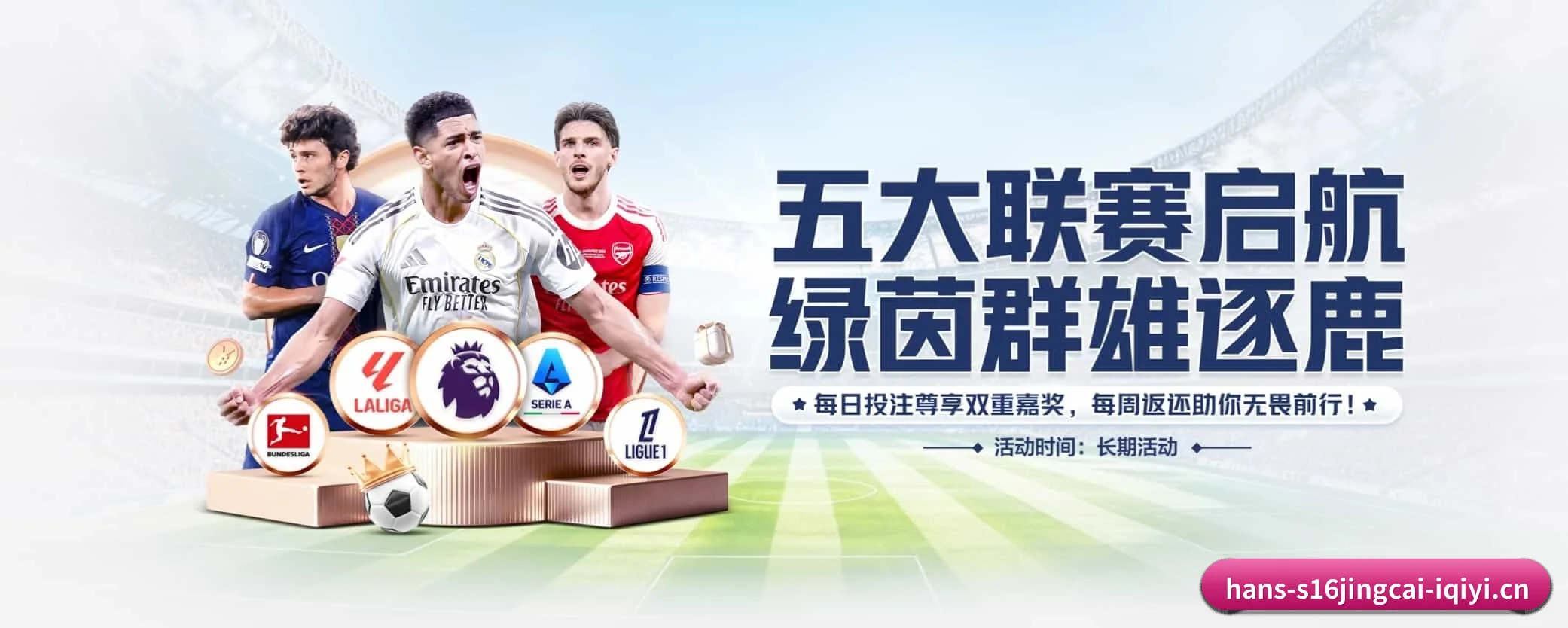 本站五大常用入口，实现极短查分链路 - 多运动项目内容板块